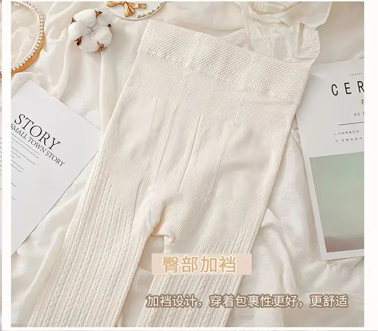 Knitted pattern autumn and winter fleece-lined milky white pantyhose for women, pressure beige stockings, thickened warm leggings — feature 5