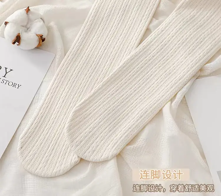 Knitted pattern autumn and winter fleece-lined milky white pantyhose for women, pressure beige stockings, thickened warm leggings — feature 6