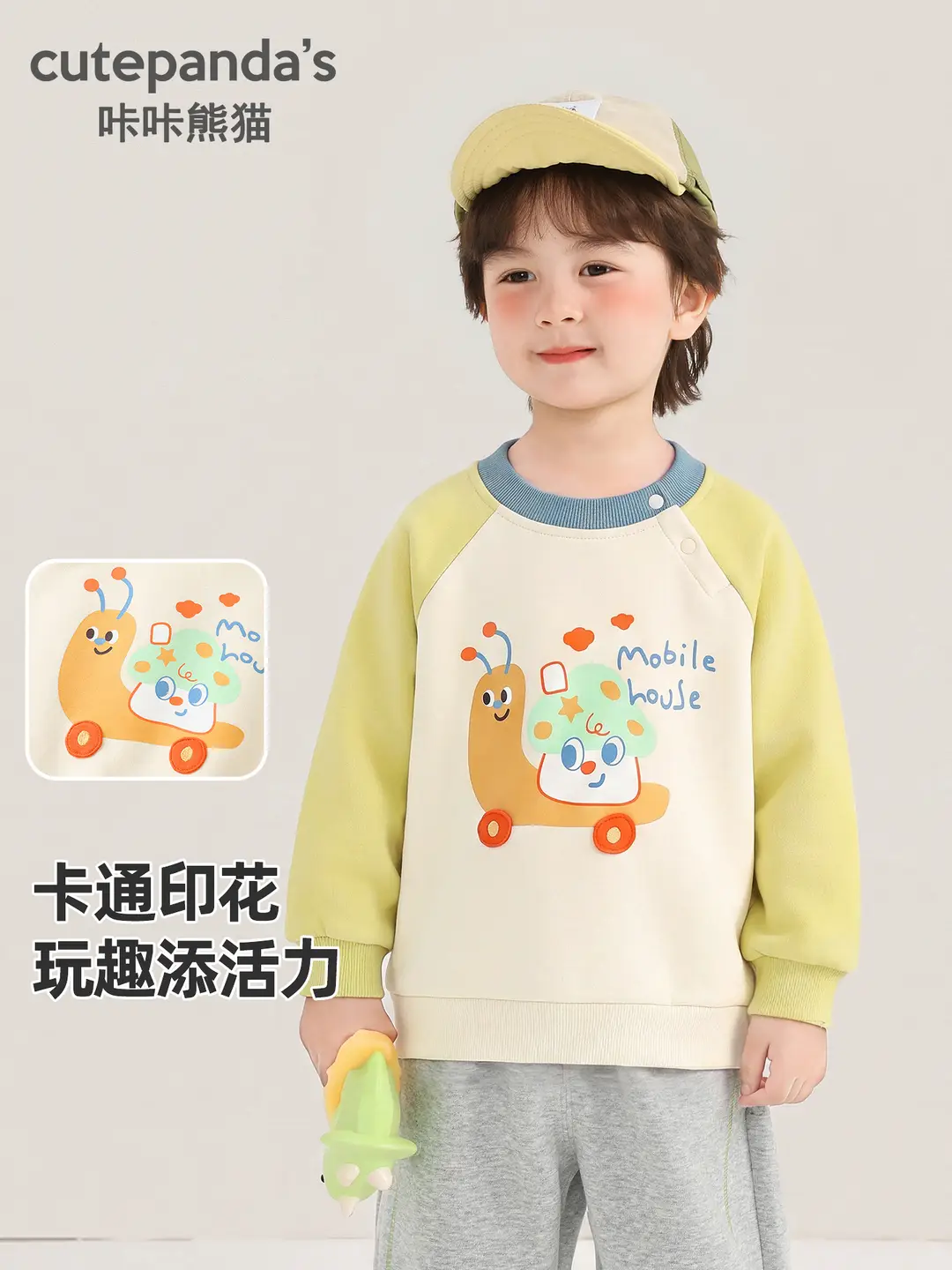 Kaka Panda children's clothing, children's round-neck sweatshirt, girls' casual autumn wear, boys' autumn tops, baby clothes - Image 6
