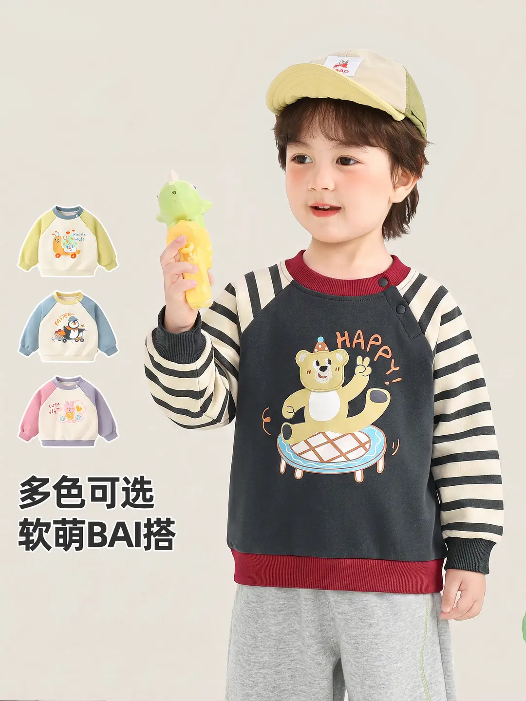 Kaka Panda children's clothing, children's round-neck sweatshirt, girls' casual autumn wear, boys' autumn tops, baby clothes - Image 7