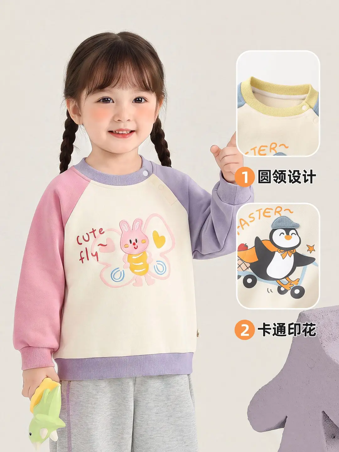 Kaka Panda children's clothing, children's round-neck sweatshirt, girls' casual autumn wear, boys' autumn tops, baby clothes - Image 8