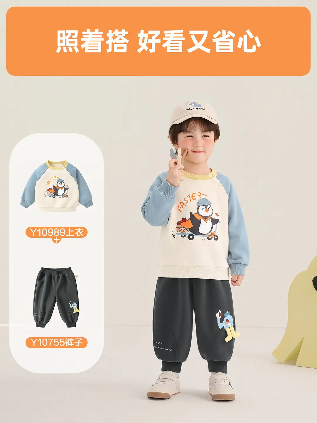 Kaka Panda children's clothing, children's round-neck sweatshirt, girls' casual autumn wear, boys' autumn tops, baby clothes - Image 9