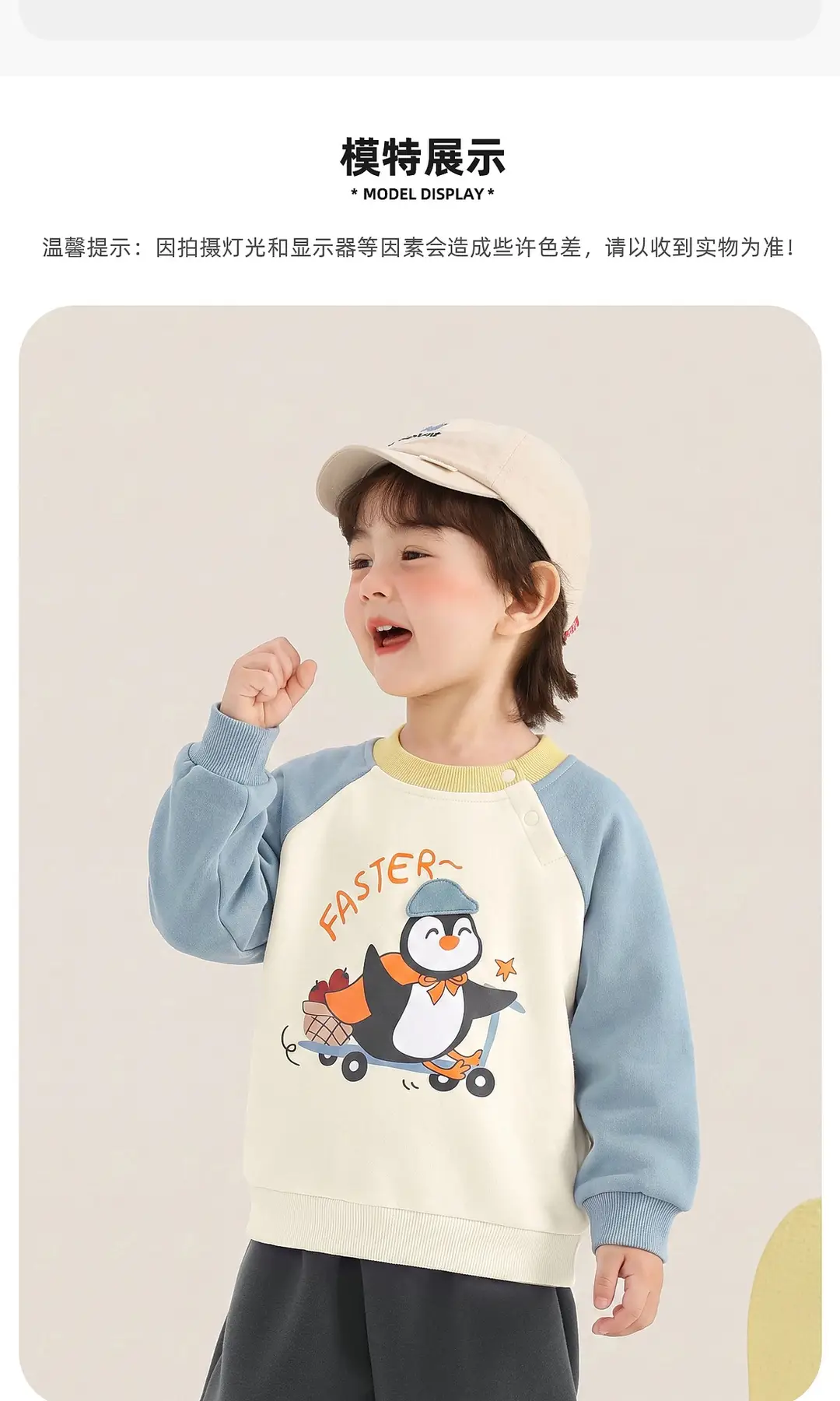Kaka Panda children's clothing, children's round-neck sweatshirt, girls' casual autumn wear, boys' autumn tops, baby clothes — feature 10