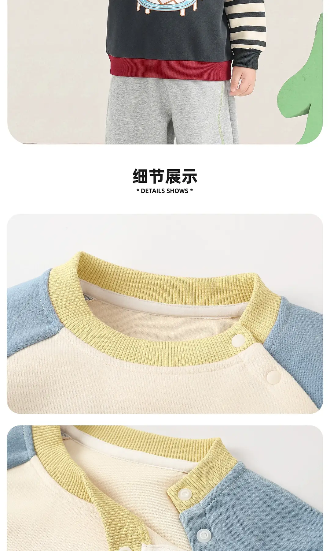 Kaka Panda children's clothing, children's round-neck sweatshirt, girls' casual autumn wear, boys' autumn tops, baby clothes — feature 12
