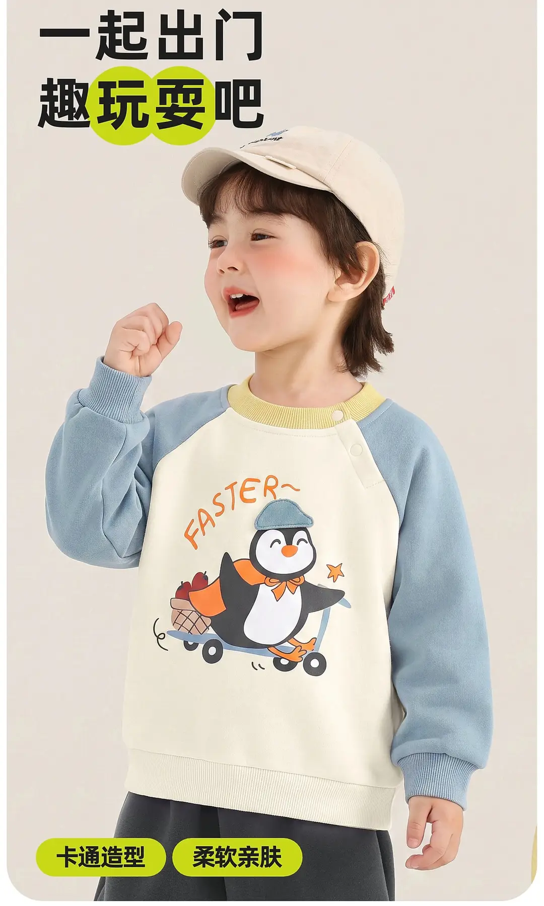 Kaka Panda children's clothing, children's round-neck sweatshirt, girls' casual autumn wear, boys' autumn tops, baby clothes — feature 2