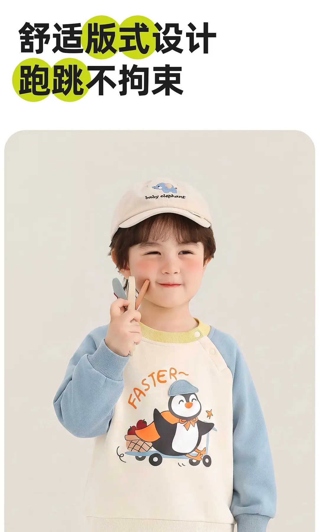 Kaka Panda children's clothing, children's round-neck sweatshirt, girls' casual autumn wear, boys' autumn tops, baby clothes — feature 4