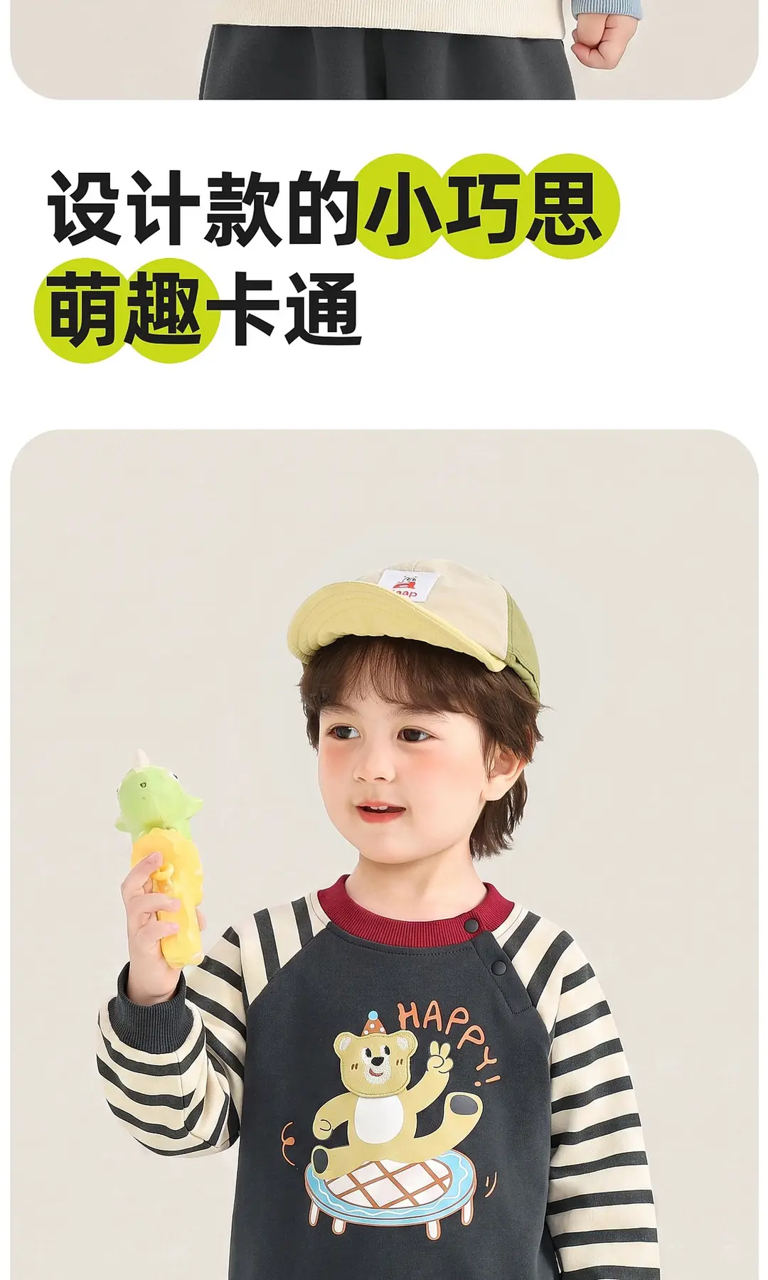 Kaka Panda children's clothing, children's round-neck sweatshirt, girls' casual autumn wear, boys' autumn tops, baby clothes — feature 5