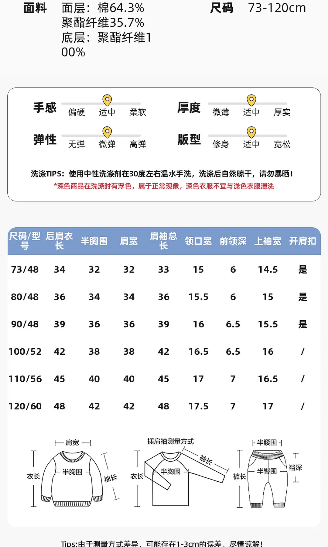Kaka Panda children's clothing, children's round-neck sweatshirt, girls' casual autumn wear, boys' autumn tops, baby clothes — feature 8