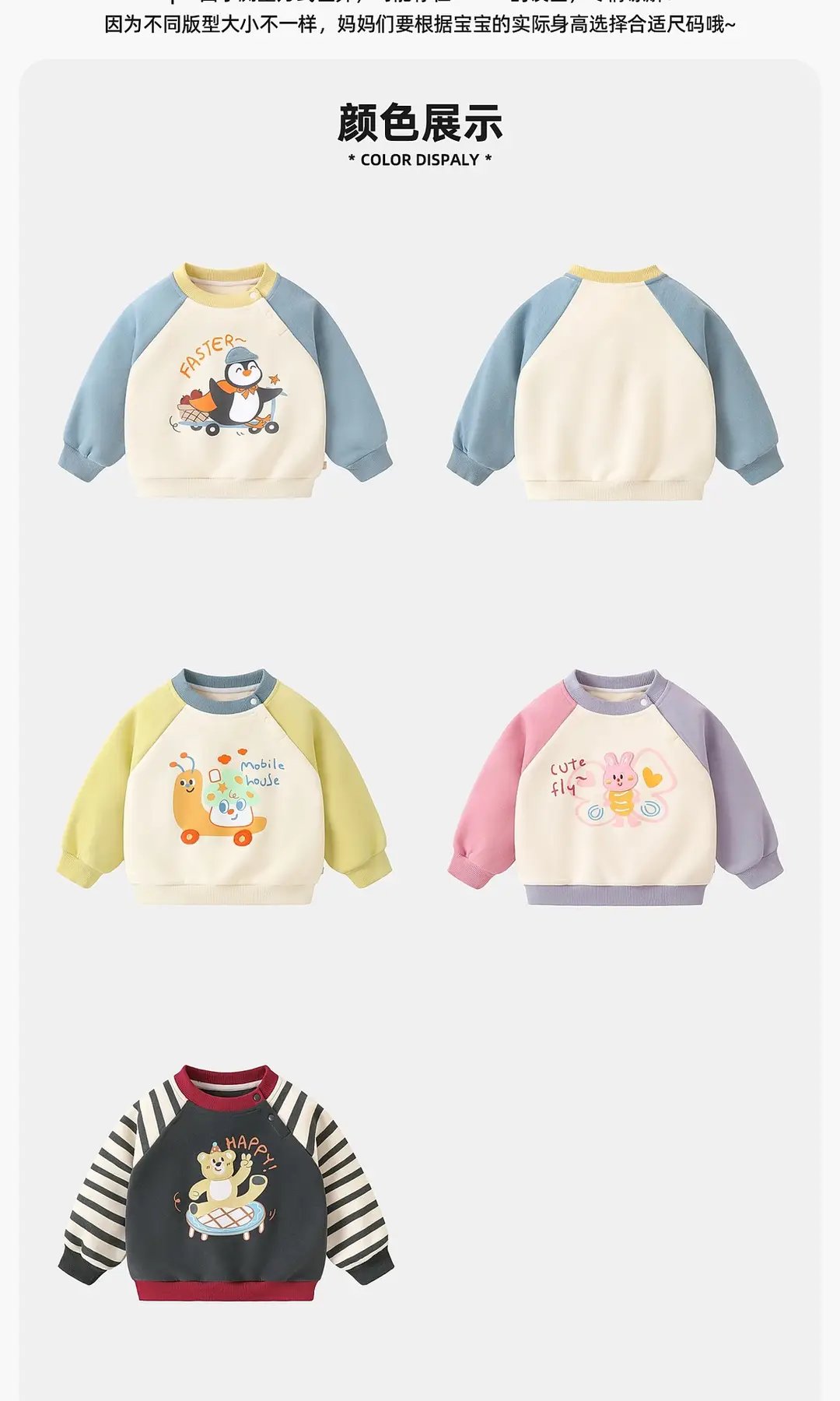 Kaka Panda children's clothing, children's round-neck sweatshirt, girls' casual autumn wear, boys' autumn tops, baby clothes — feature 9