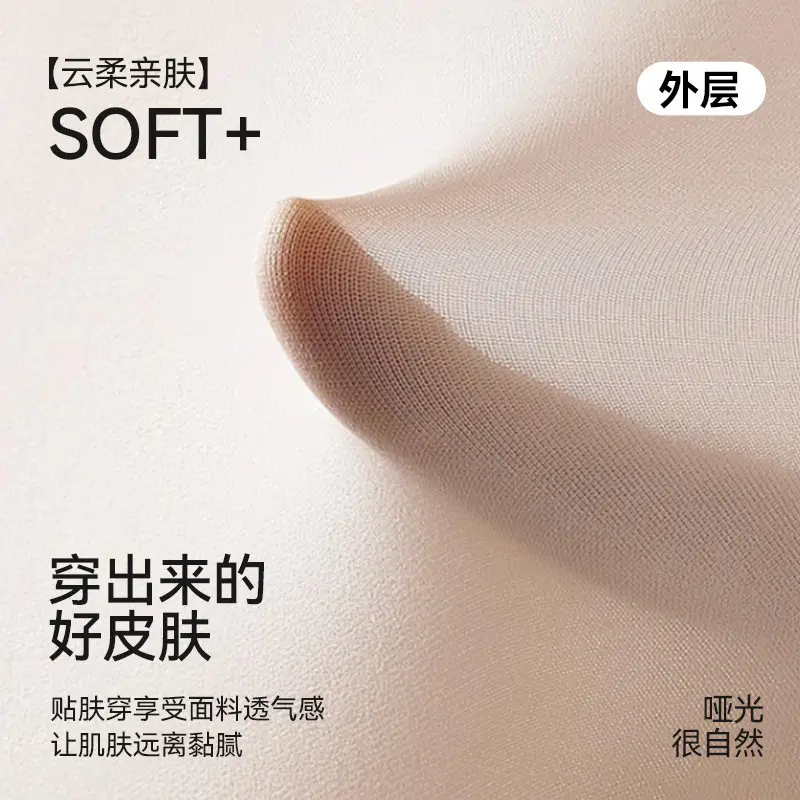 Kefei Women's Autumn and Winter Bare-Leg Effect Pantyhose, Natural Nude Feel, Fleece-Lined, Thick, Flesh-Colored, Double-Layered, Warm Leggings