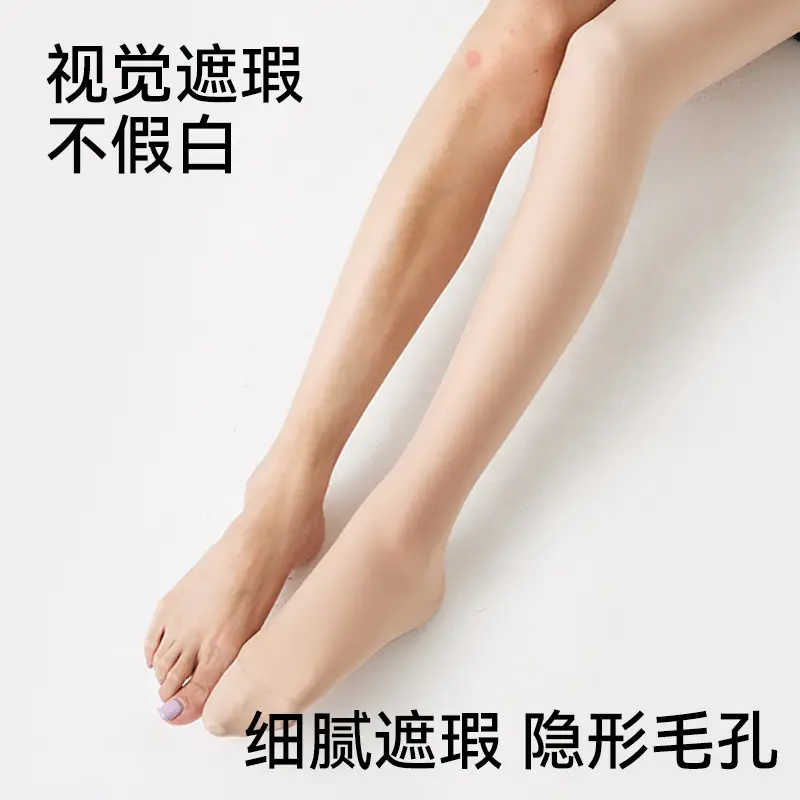Kefei Women's Autumn and Winter Bare-Leg Effect Pantyhose, Natural Nude Feel, Fleece-Lined, Thick, Flesh-Colored, Double-Layered, Warm Leggings