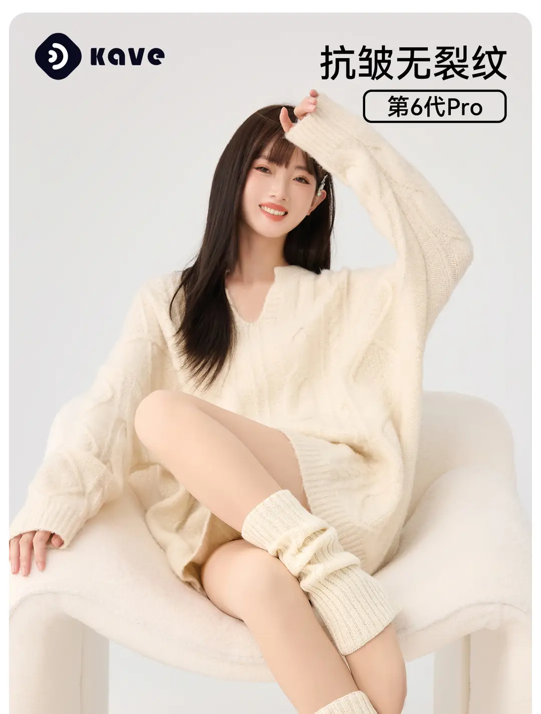Kefei Women's Autumn and Winter Bare-Leg Effect Pantyhose, Natural Nude Feel, Fleece-Lined, Thick, Flesh-Colored, Double-Layered, Warm Leggings — feature 1