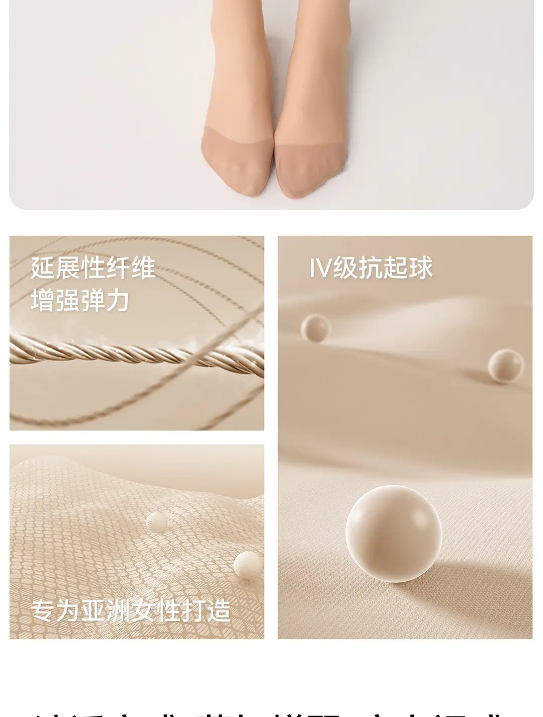 Kefei Women's Autumn and Winter Bare-Leg Effect Pantyhose, Natural Nude Feel, Fleece-Lined, Thick, Flesh-Colored, Double-Layered, Warm Leggings — feature 10