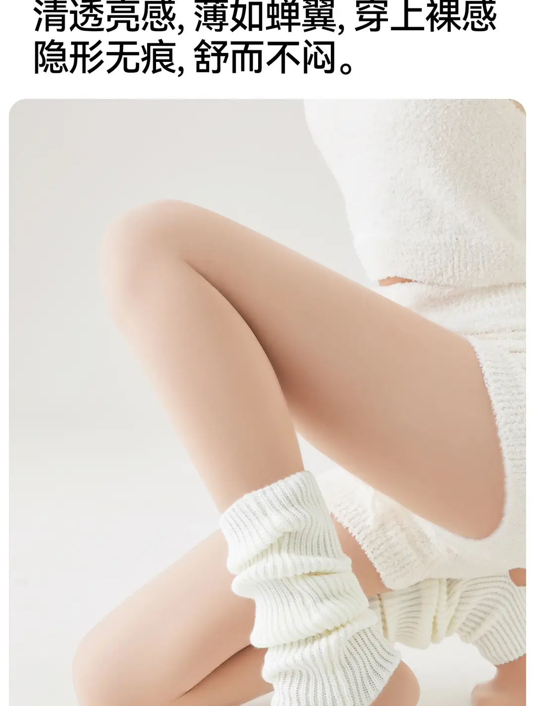 Kefei Women's Autumn and Winter Bare-Leg Effect Pantyhose, Natural Nude Feel, Fleece-Lined, Thick, Flesh-Colored, Double-Layered, Warm Leggings — feature 11