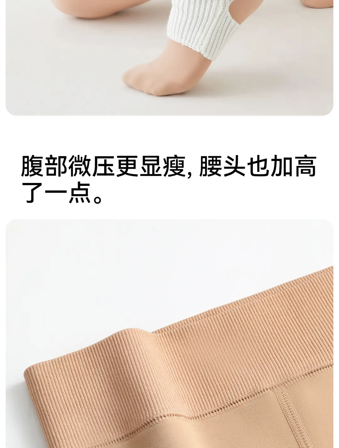 Kefei Women's Autumn and Winter Bare-Leg Effect Pantyhose, Natural Nude Feel, Fleece-Lined, Thick, Flesh-Colored, Double-Layered, Warm Leggings — feature 12