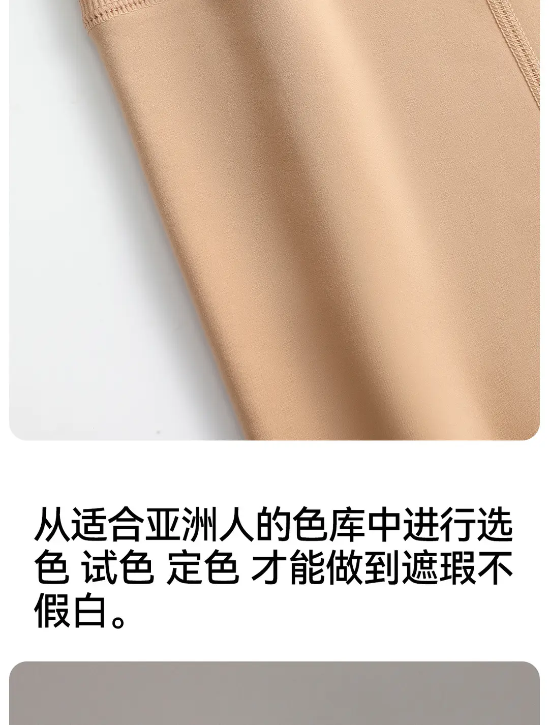 Kefei Women's Autumn and Winter Bare-Leg Effect Pantyhose, Natural Nude Feel, Fleece-Lined, Thick, Flesh-Colored, Double-Layered, Warm Leggings — feature 13