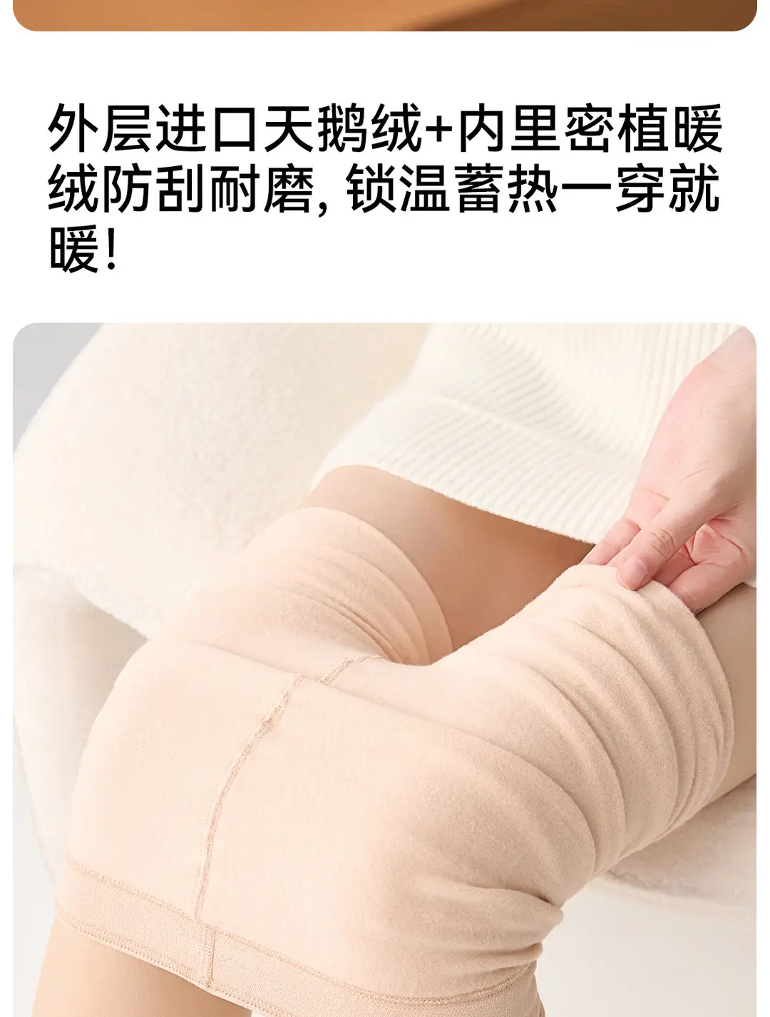 Kefei Women's Autumn and Winter Bare-Leg Effect Pantyhose, Natural Nude Feel, Fleece-Lined, Thick, Flesh-Colored, Double-Layered, Warm Leggings — feature 15