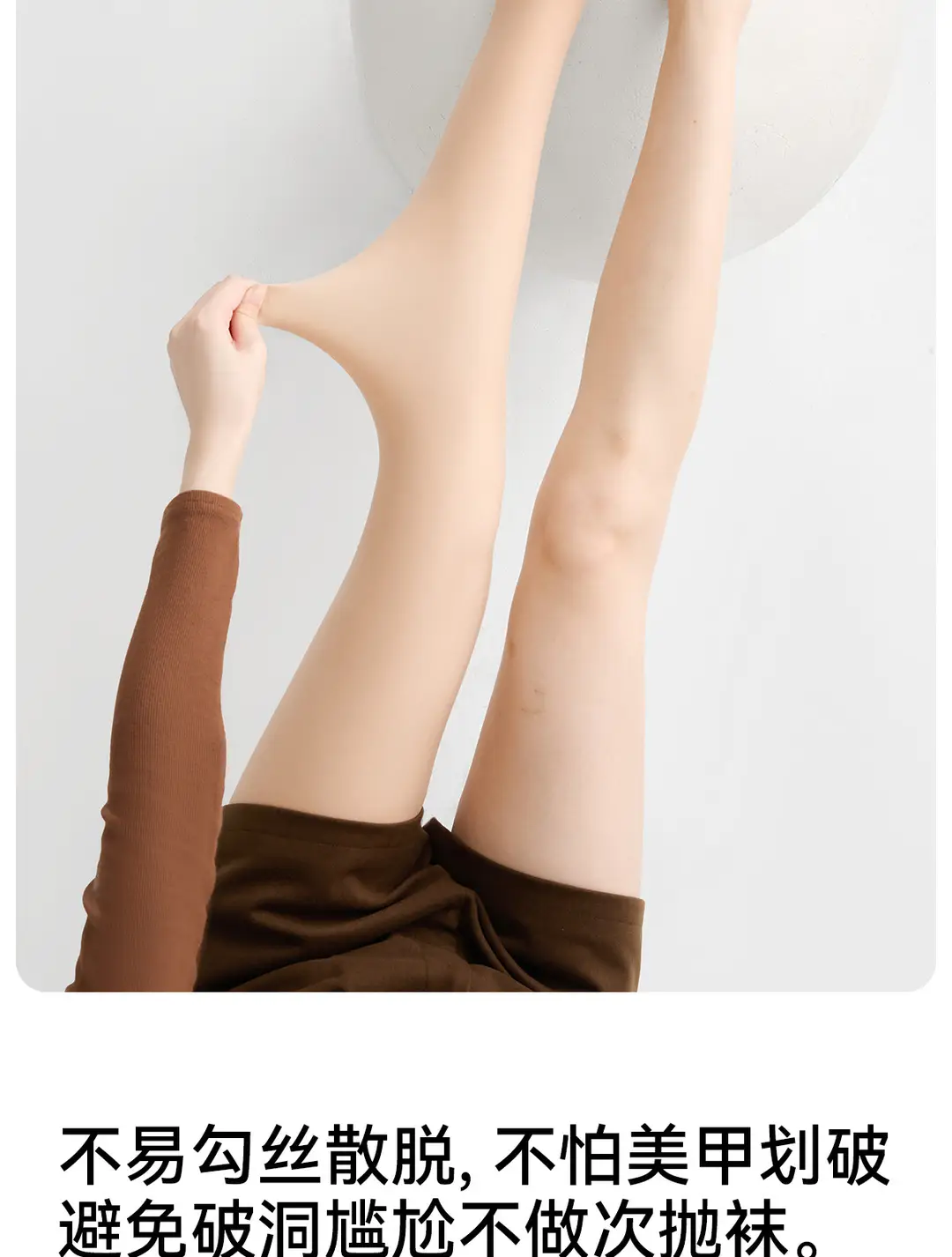 Kefei Women's Autumn and Winter Bare-Leg Effect Pantyhose, Natural Nude Feel, Fleece-Lined, Thick, Flesh-Colored, Double-Layered, Warm Leggings — feature 18