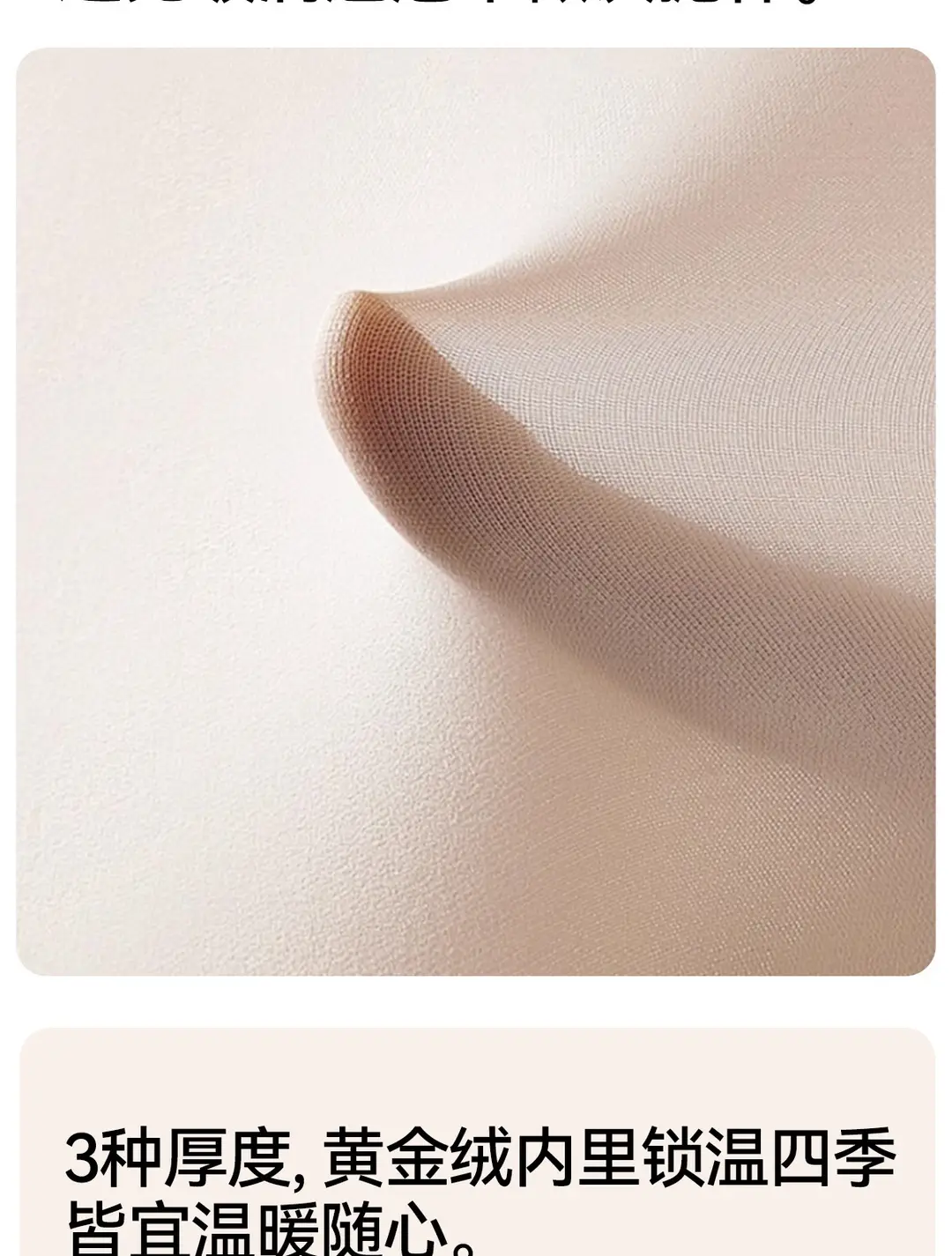 Kefei Women's Autumn and Winter Bare-Leg Effect Pantyhose, Natural Nude Feel, Fleece-Lined, Thick, Flesh-Colored, Double-Layered, Warm Leggings — feature 19