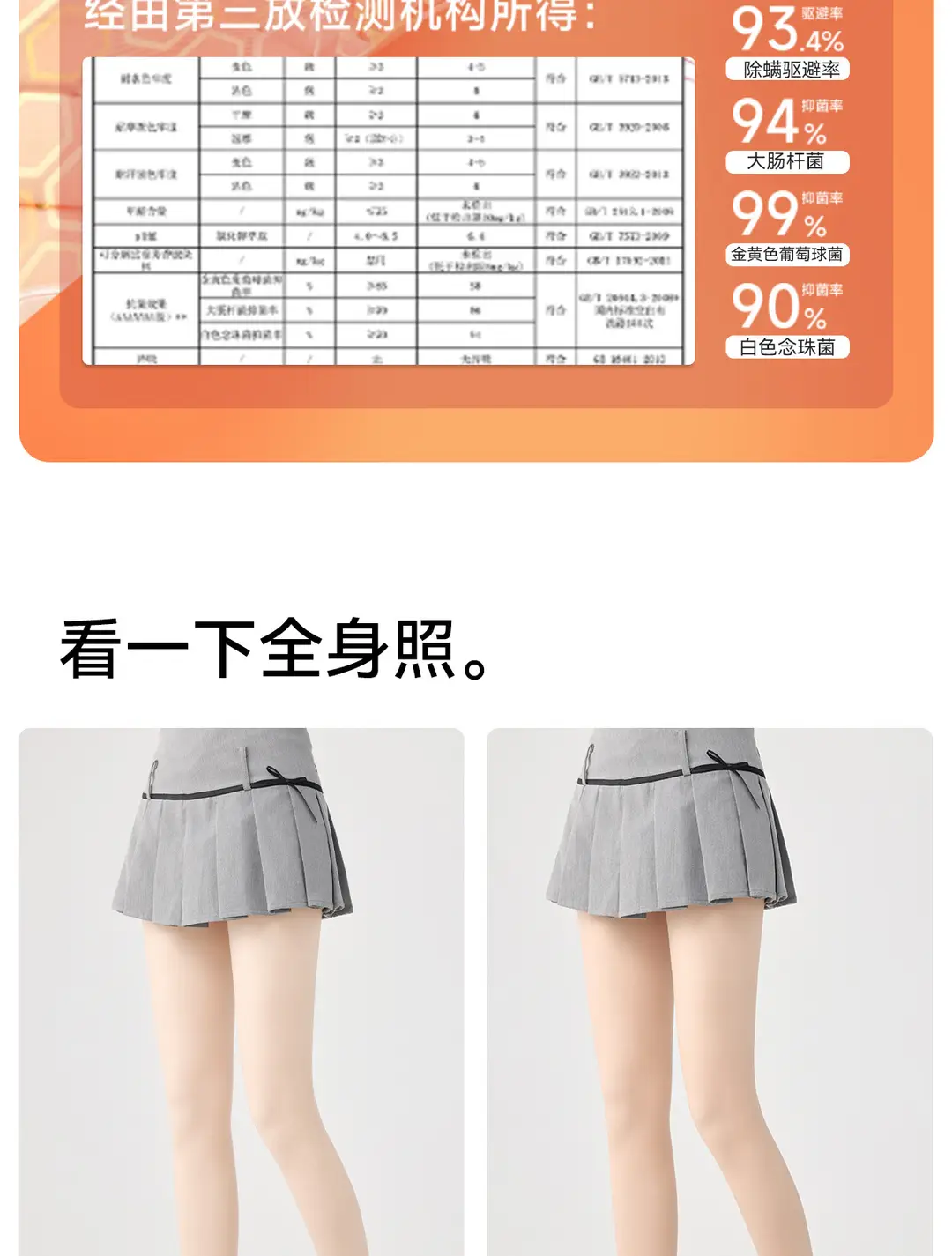Kefei Women's Autumn and Winter Bare-Leg Effect Pantyhose, Natural Nude Feel, Fleece-Lined, Thick, Flesh-Colored, Double-Layered, Warm Leggings — feature 22