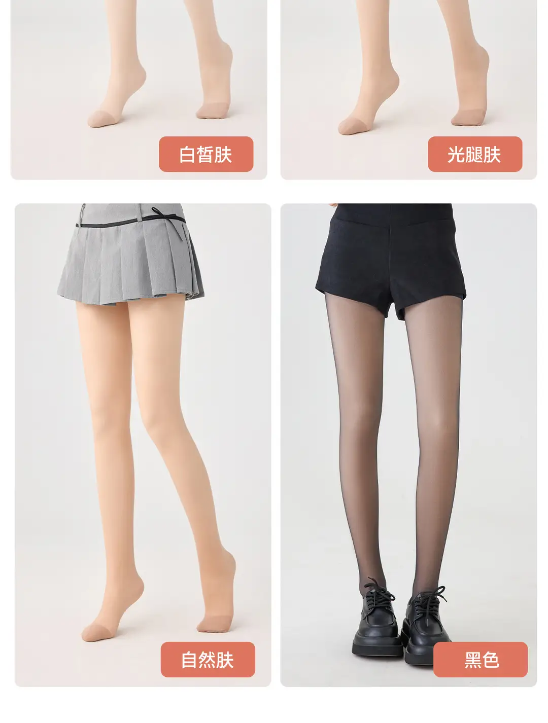 Kefei Women's Autumn and Winter Bare-Leg Effect Pantyhose, Natural Nude Feel, Fleece-Lined, Thick, Flesh-Colored, Double-Layered, Warm Leggings — feature 23