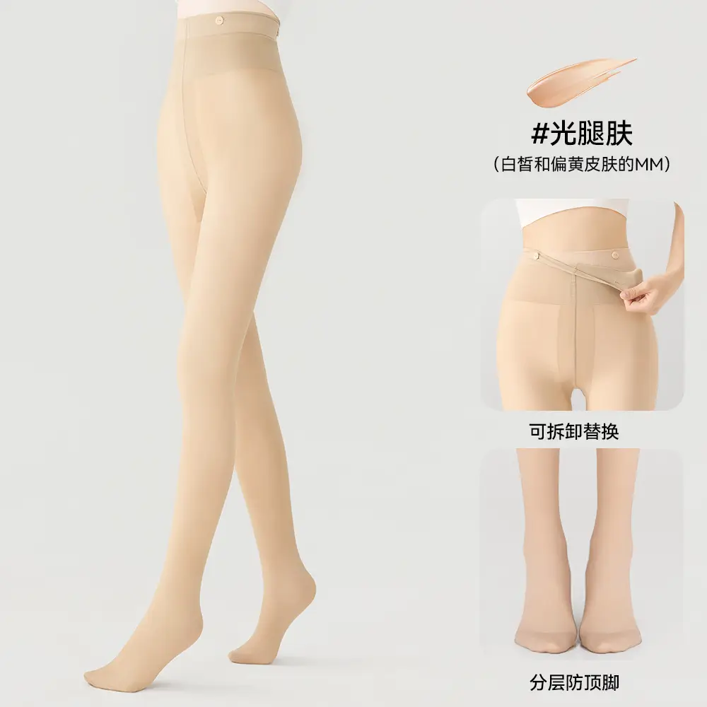 Kefei Women's Autumn and Winter Bare-Leg Effect Pantyhose, Natural Nude Feel, Fleece-Lined, Thick, Flesh-Colored, Double-Layered, Warm Leggings