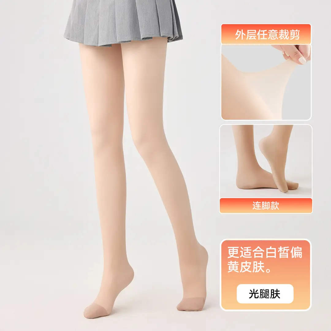Kefei Women's Autumn and Winter Bare-Leg Effect Pantyhose, Natural Nude Feel, Fleece-Lined, Thick, Flesh-Colored, Double-Layered, Warm Leggings
