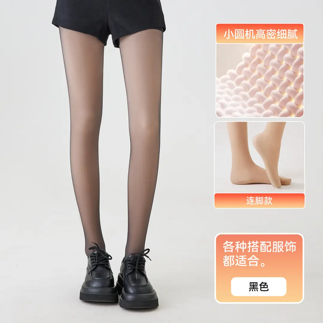 Kefei Women's Autumn and Winter Bare-Leg Effect Pantyhose, Natural Nude Feel, Fleece-Lined, Thick, Flesh-Colored, Double-Layered, Warm Leggings
