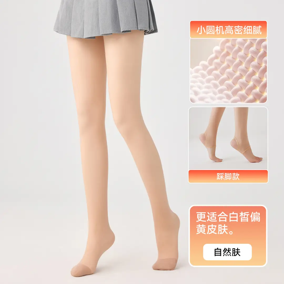 Kefei Women's Autumn and Winter Bare-Leg Effect Pantyhose, Natural Nude Feel, Fleece-Lined, Thick, Flesh-Colored, Double-Layered, Warm Leggings