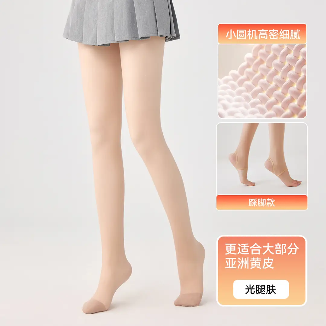 Kefei Women's Autumn and Winter Bare-Leg Effect Pantyhose, Natural Nude Feel, Fleece-Lined, Thick, Flesh-Colored, Double-Layered, Warm Leggings