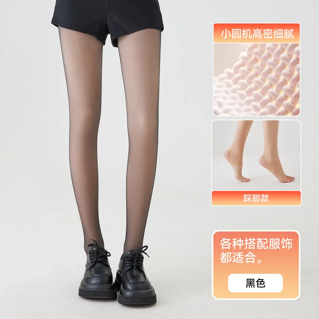 Kefei Women's Autumn and Winter Bare-Leg Effect Pantyhose, Natural Nude Feel, Fleece-Lined, Thick, Flesh-Colored, Double-Layered, Warm Leggings