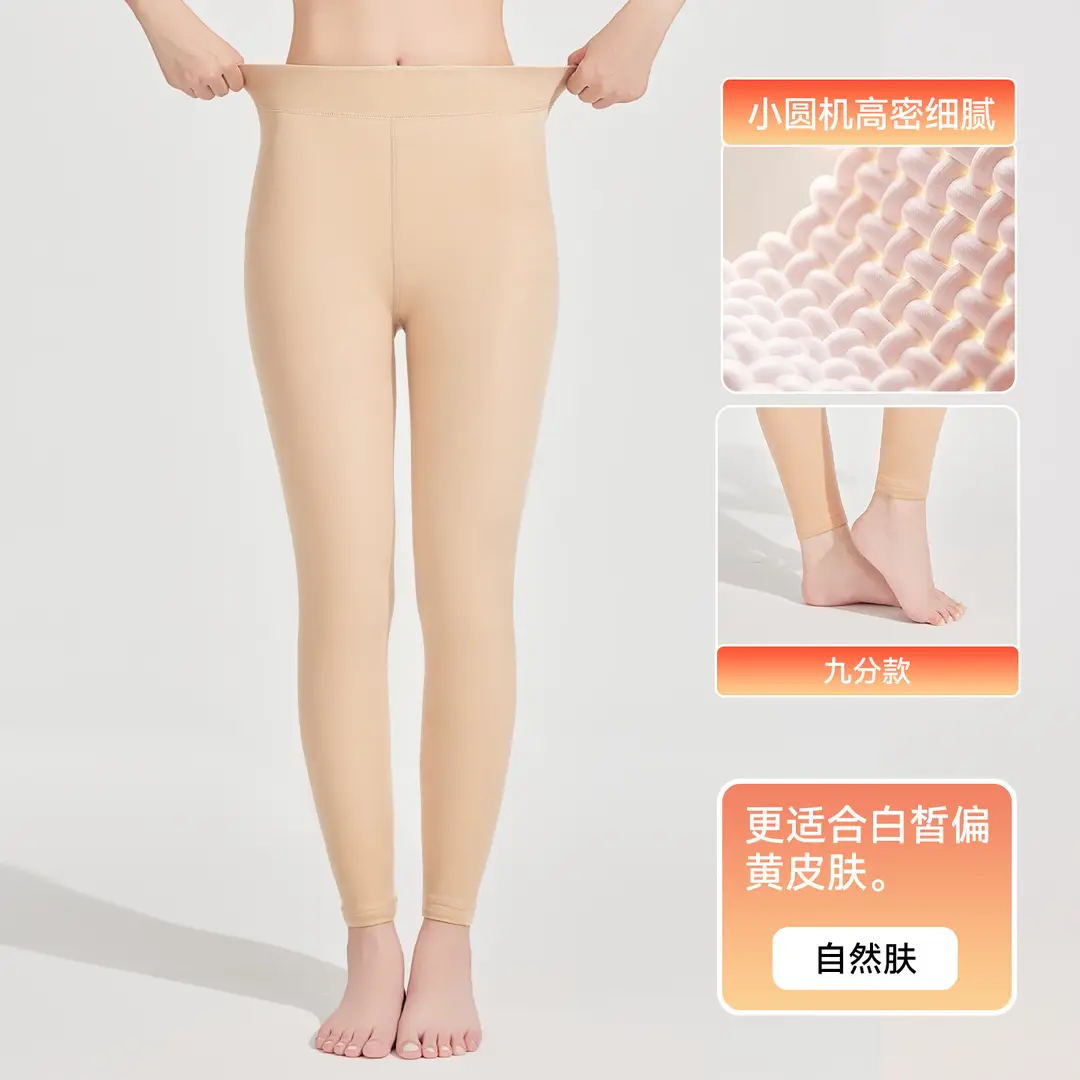 Kefei Women's Autumn and Winter Bare-Leg Effect Pantyhose, Natural Nude Feel, Fleece-Lined, Thick, Flesh-Colored, Double-Layered, Warm Leggings