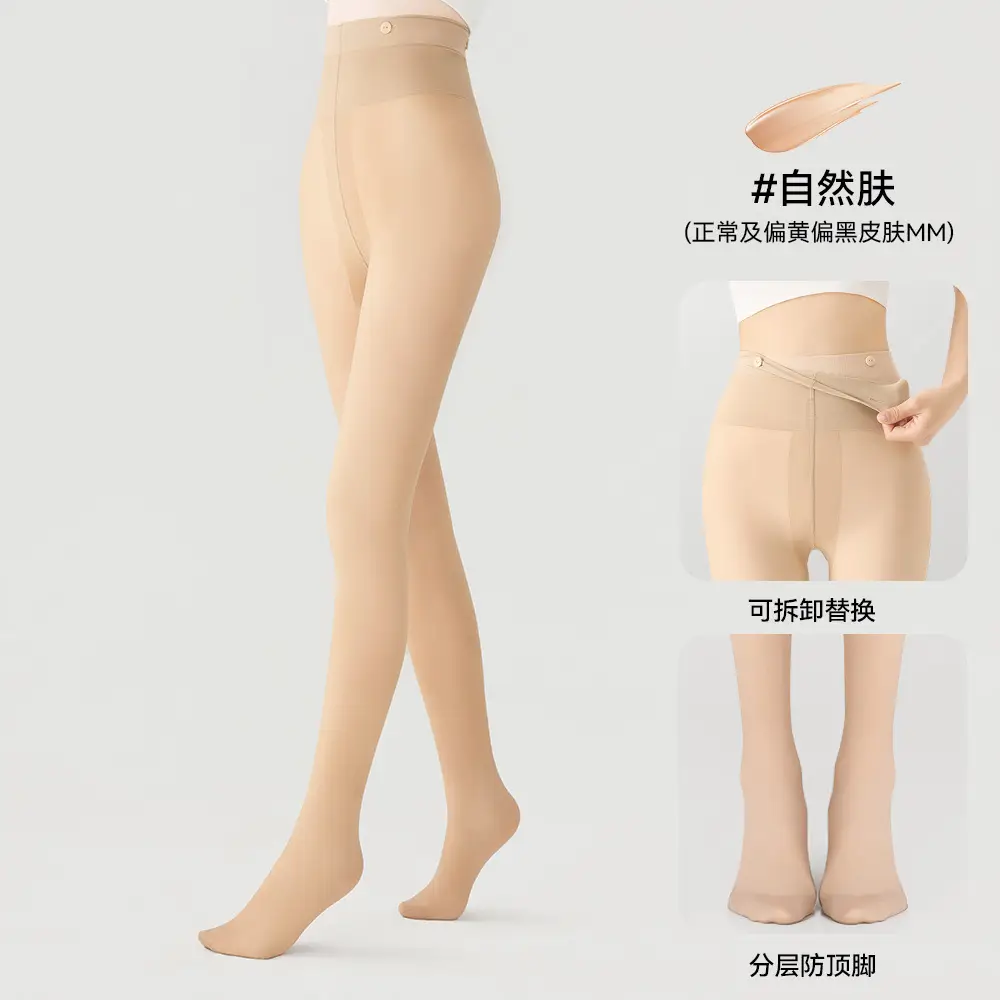 Kefei Women's Autumn and Winter Bare-Leg Effect Pantyhose, Natural Nude Feel, Fleece-Lined, Thick, Flesh-Colored, Double-Layered, Warm Leggings