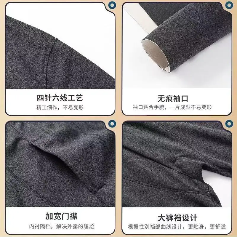 Men's thermal underwear set made of German velvet, seamless AB-side V-neck, constant temperature heating, quick-warming, double-sided men's style — feature 13