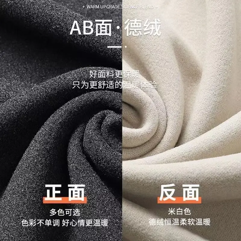 Men's thermal underwear set made of German velvet, seamless AB-side V-neck, constant temperature heating, quick-warming, double-sided men's style — feature 14