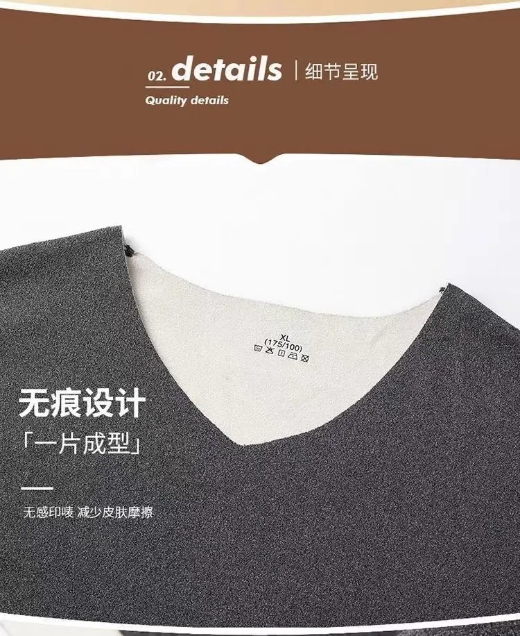 Men's thermal underwear set made of German velvet, seamless AB-side V-neck, constant temperature heating, quick-warming, double-sided men's style — feature 4