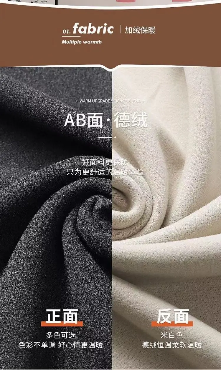 Men's thermal underwear set made of German velvet, seamless AB-side V-neck, constant temperature heating, quick-warming, double-sided men's style — feature 6