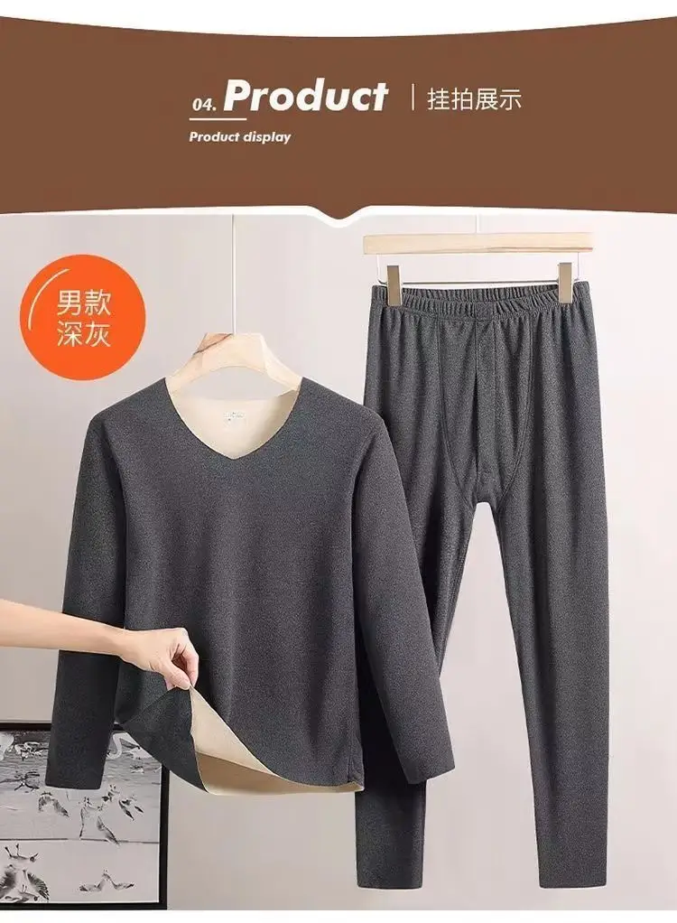 Men's thermal underwear set made of German velvet, seamless AB-side V-neck, constant temperature heating, quick-warming, double-sided men's style — feature 8