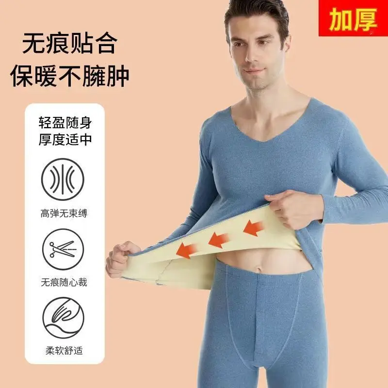 Men's thermal underwear set made of German velvet, seamless AB-side V-neck, constant temperature heating, quick-warming, double-sided men's style