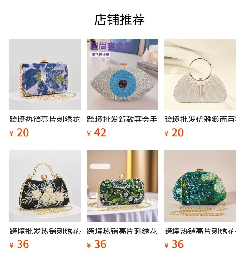 Wholesale cross-border hot-selling vintage rhinestone pearl evening clutch bag, dress bag, bridal and bridesmaid crossbody bag — feature 1