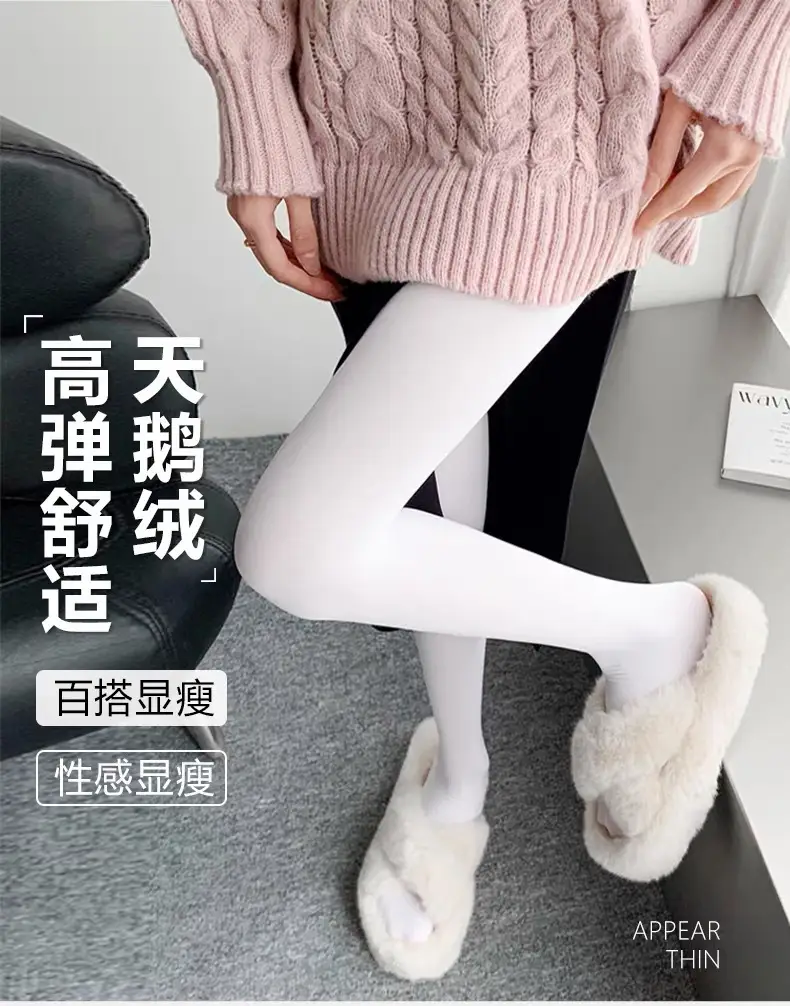 80d velvet pantyhose for women, Lolita JK style, thick white, pure and desirable, anti-snag, elegant stockings, spring and autumn thin leggings — feature 1