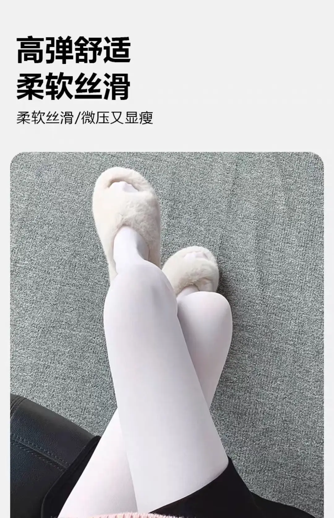 80d velvet pantyhose for women, Lolita JK style, thick white, pure and desirable, anti-snag, elegant stockings, spring and autumn thin leggings — feature 6