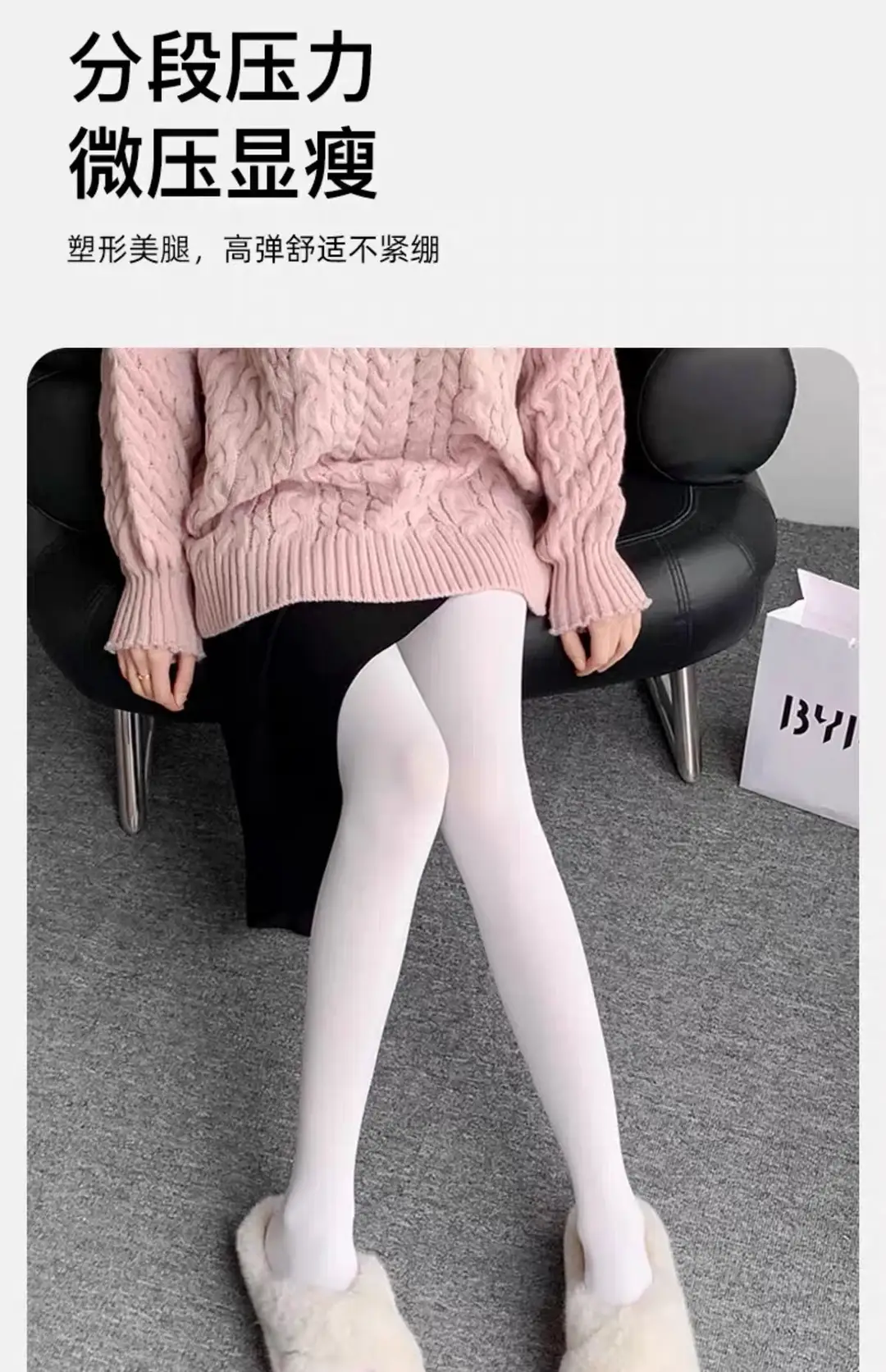 80d velvet pantyhose for women, Lolita JK style, thick white, pure and desirable, anti-snag, elegant stockings, spring and autumn thin leggings — feature 8