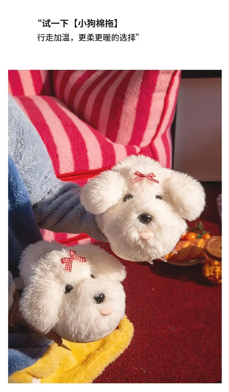 Super cute women's cotton slippers for winter, home use, with tongue-out puppy design, plush lined, warm, indoor non-slip soft-soled furry slippers — feature 4