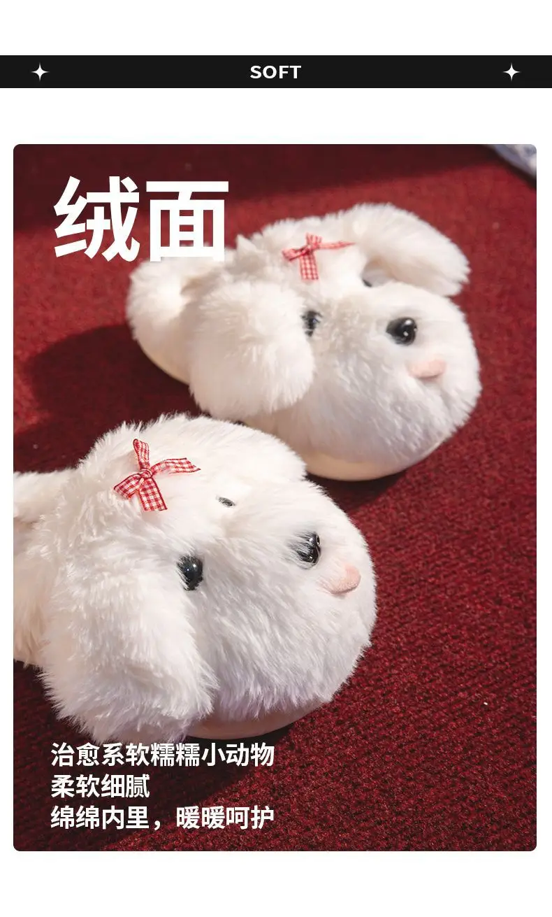 Super cute women's cotton slippers for winter, home use, with tongue-out puppy design, plush lined, warm, indoor non-slip soft-soled furry slippers — feature 5