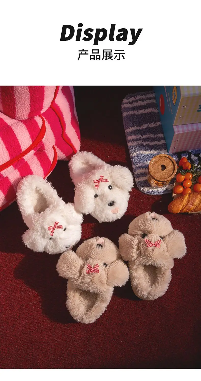 Super cute women's cotton slippers for winter, home use, with tongue-out puppy design, plush lined, warm, indoor non-slip soft-soled furry slippers — feature 8