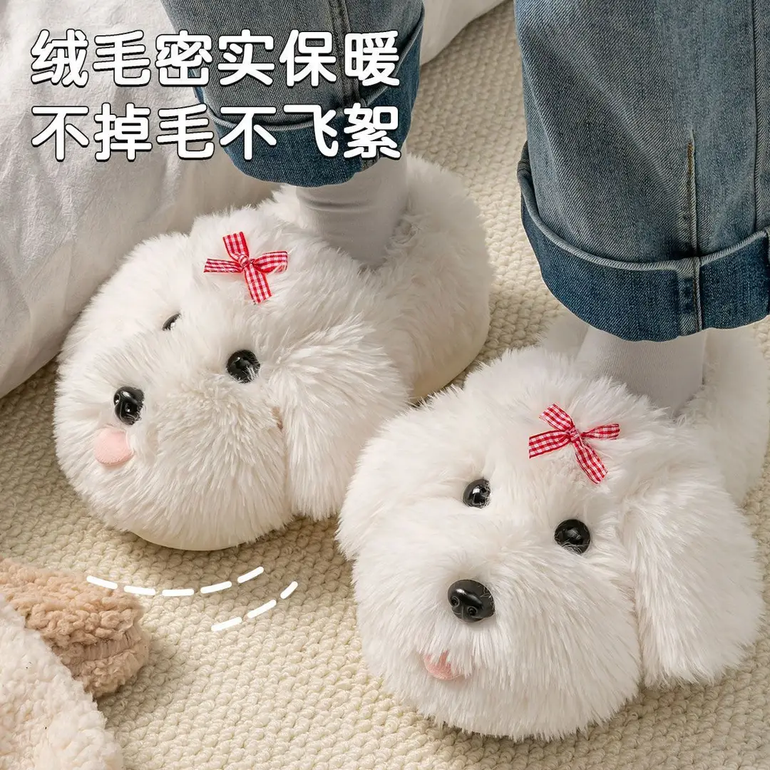 Super cute women's cotton slippers for winter, home use, with tongue-out puppy design, plush lined, warm, indoor non-slip soft-soled furry slippers