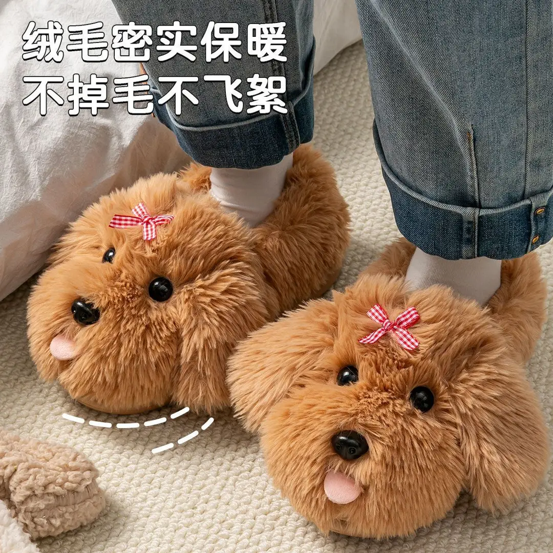 Super cute women's cotton slippers for winter, home use, with tongue-out puppy design, plush lined, warm, indoor non-slip soft-soled furry slippers