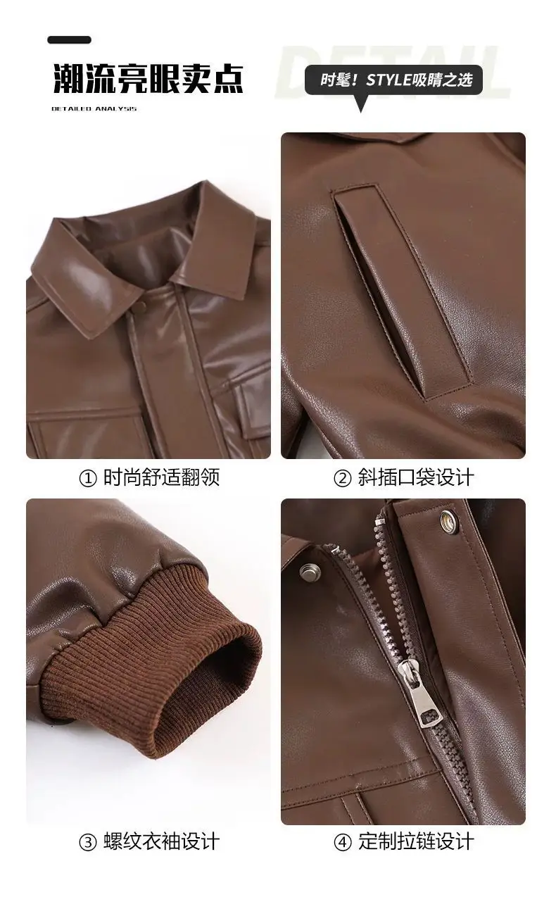 Cool and stylish boys' leather jacket 2026 spring/autumn new children's spring leather jacket trendy cool little boys' spring clothing — feature 6
