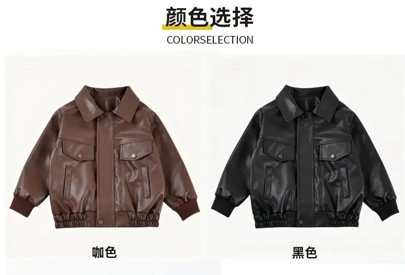 Cool and stylish boys' leather jacket 2026 spring/autumn new children's spring leather jacket trendy cool little boys' spring clothing — feature 7